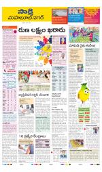 Mahabubnagar District