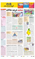 Nagarkurnool District