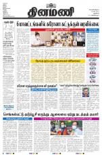 Dinamani - New Delhi