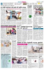 Dindigul-Madurai Supplement