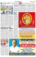 Sivagangai- Madurai Supplement