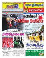 Aadab Hyderabad Tab Pages