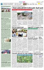 Theni-Madurai Supplement