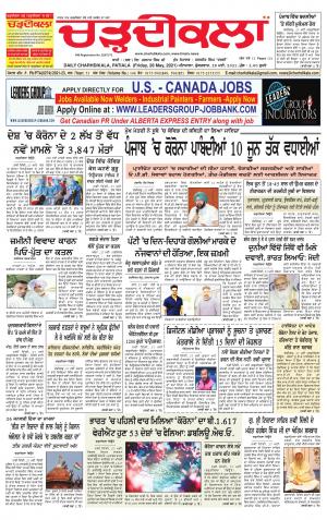 charhdikala punjab 28-05-2021