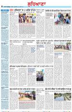 Punjabi Tribune (Ludhiana)