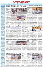 Punjabi Tribune (Majha/Doaba)