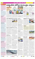 Khammam Constituencies