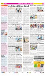 Guntur Amaravathi Constituencies