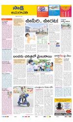 Vijayawada City