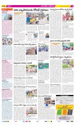 Vijayawada City Constituencies