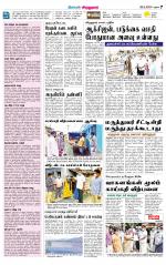 Virudhunagar-Madurai Supplement