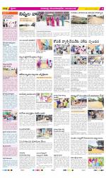 Visakhapatnam Constituencies Old