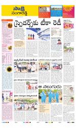 Sangareddy District
