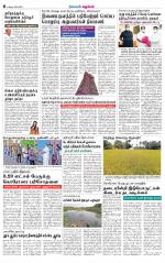 Dharmapuri-Salem Supplement
