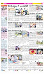 Visakhapatnam Constituencies