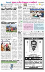 Nagai-Trichy Supplement