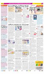 Nalgonda Constituencies