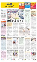 Adilabad District