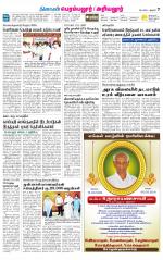 Perambalur-Trichy Supplement