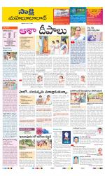 Mahabubabad District