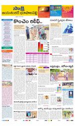 Jayashankar District