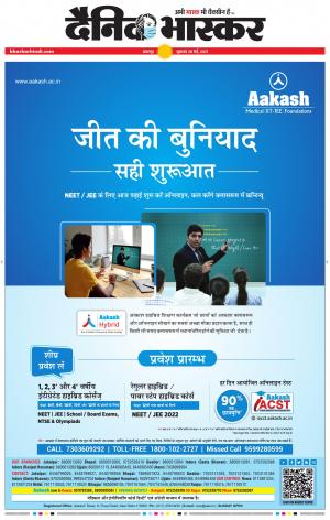 नरसिंगपुर