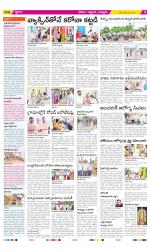 Prakasam Constituencies