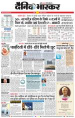 नागपुर-विदर्भ