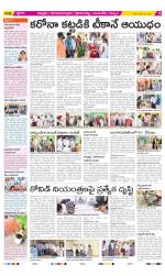 Chittoor Constituencies