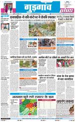 The Navodaya Times Gurgaon