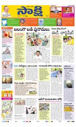 YSR Kadapa Main