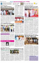 Villupuram Supplement