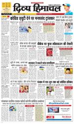 Divya Himachal Chandigarh+Mera Shimla +Aastha