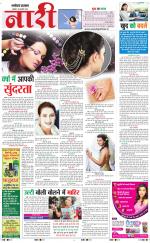 The Navodaya Times Magazine 