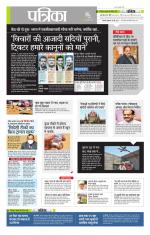 उत्तर प्रदेश