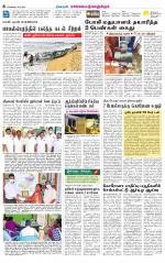 Kanchipuram-Chennai Supplement