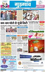 The Navodaya Times Gurgaon