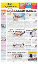 West Godavari District