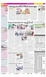 West Godavari Constituencies