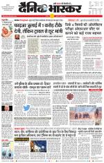 सतना-विंध्य