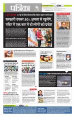 मध्य प्रदेश-छत्तीसगढ़