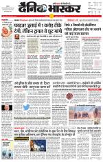 छतरपुर - टीकमगढ़ 