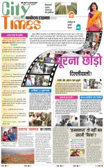 The Navodaya Times Magazine 
