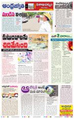 Visakhapatnam District