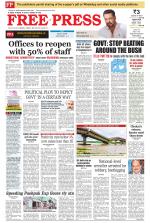 Free Press - Bhopal Epaper Edition