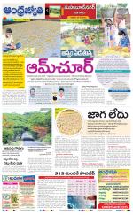 Mahabubnagar District