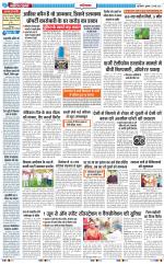 The Navodaya Times Ghaziabad 