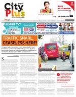 VII, 26 July - 01 Aug, 2014, 45th Edition