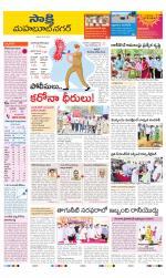 Mahabubnagar District