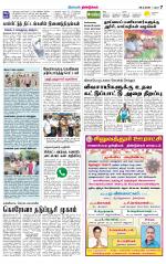 Dindigul-Madurai Supplement